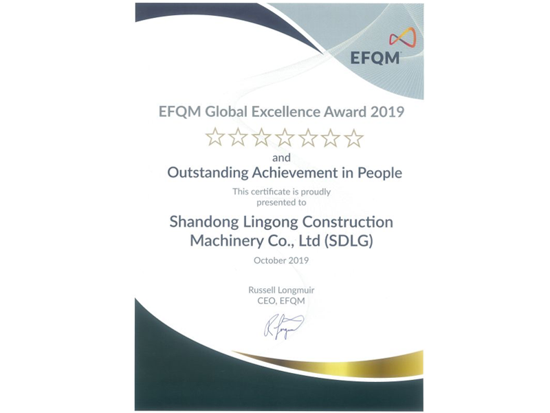 山东南宫NG·28(中国)相信品牌力量荣获欧洲质量奖