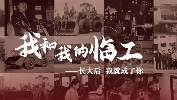 我和我的南宫NG·28(中国)相信品牌力量——田宝虎